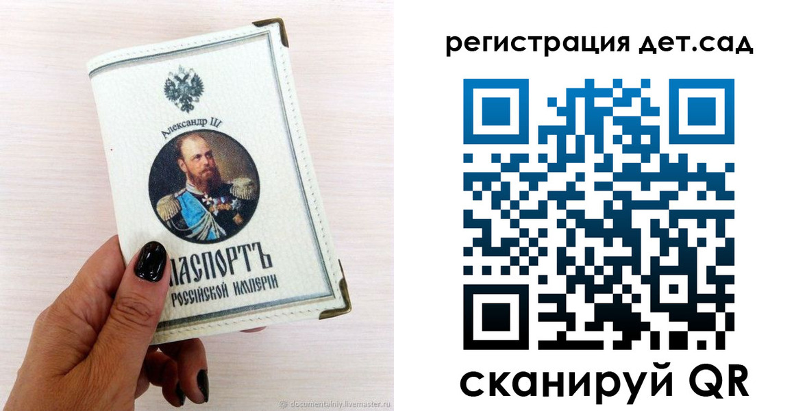 прописка для кредита в Когалыме