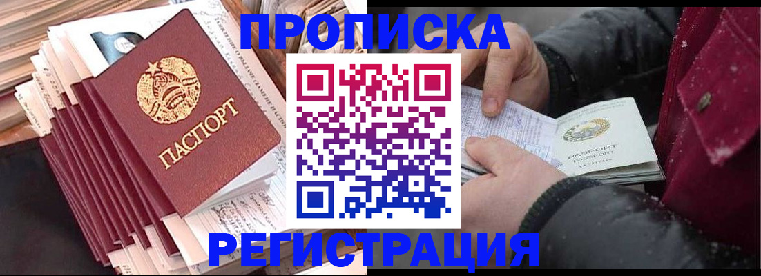 временная регистрация госуслуги в Когалыме