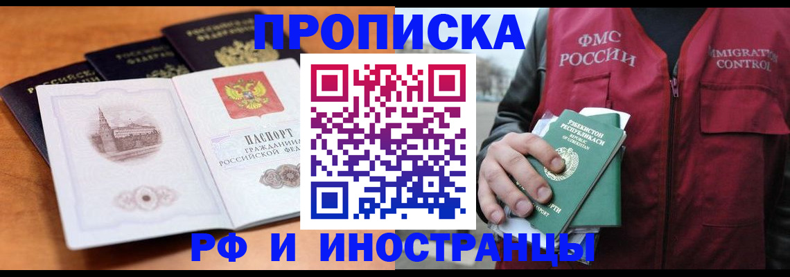 миграционный учет в Когалыме