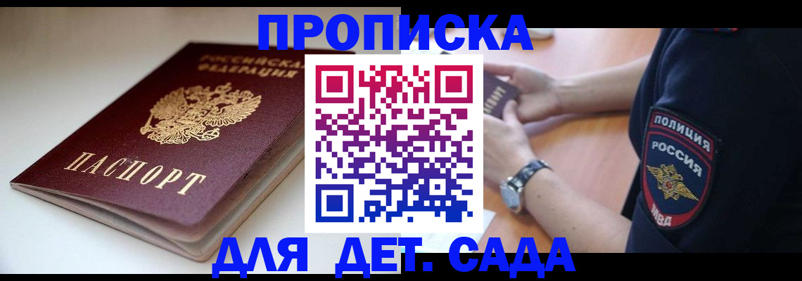 временная регистрация госуслуги в Когалыме