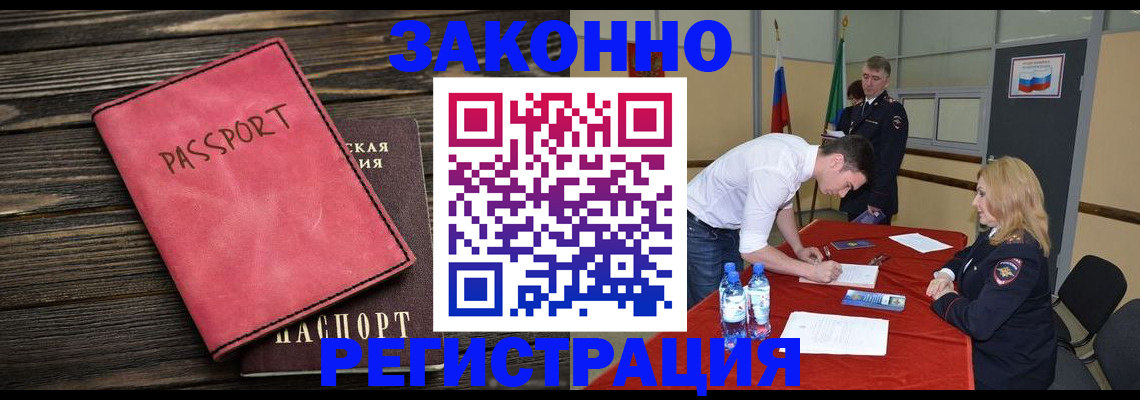 регистрация для дет. сада в Когалыме
